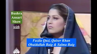 Bushra Ansari Show with Obaidullah Baig, Salma Baig, Fazila Qazi & Qaiser Khan | HD | Dhanak TV USA