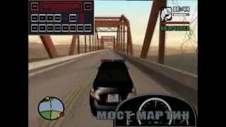 GTA San Andreas | With mods