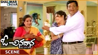 O Chinadana Movie || Tanikella Happy About Meeting His Second Wife || Srikanth || Shalimarcinema