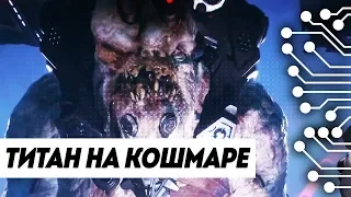 RAGE 2 - ФИНАЛЬНЫЙ БОСС НА СЛОЖНОСТИ КОШМАР