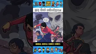 Minnal Murali Comics coming explained @COMICMOJO #minnalmurali #marvel #dc #dcuniverse #mcu