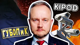 BYPOL: Россия покарает ГУБОП, новое расследование о Kipod, «рыжий демон» Бедункевич, Лукашенко мстит