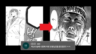 오니즈카 에이키치, 당신이 몰랐던 17가지 사실