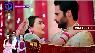 Nath Krishna Aur Gauri Ki Kahani | 24 September 2023 | Episode 692 | Dangal TV