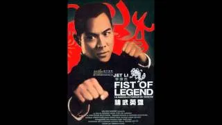 Fist.of.Legend.1994 Theme Song.wmv