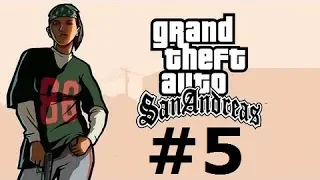 GTA San Andreas #5. ДА НЕУЖЕЛИ! Тусовка лоурайдеров.