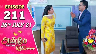 Anbe Vaa Serial | Episode 211 | 26th July 2021 | Virat | Delna Davis | Saregama TV Shows Tamil