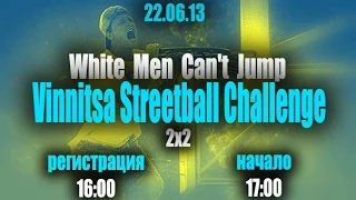 Vinnitsa Streetball Challenge White Men Cant Jump 22.06.13