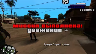 Grand Theft Auto  San Andreas Эксперемент что будет если войти в пиццерию с 6 звёздами