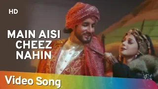 Main Aisee Cheez Nahin | Amitabh Bachchan | Sridevi | Khuda Gawah | Bollywood SuperHit Songs