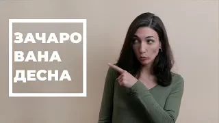 Довженко. Зачарована Десна. Короткий сюжет