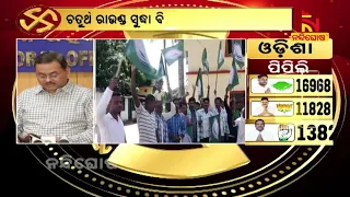 CEO Odisha Briefs On Pipili By-Poll Vote Counting Update | NandighoshaTV