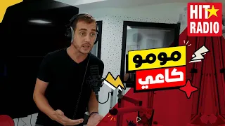 مومو كاعي و مقلق على الفريق ديال الشو !!