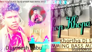 Dj umesh topo I love you happy new nagpuri remix 2022