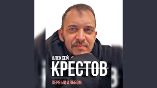 Запретка