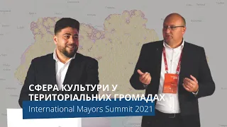 International Mayors Summit 2021 | Центр спільних дій