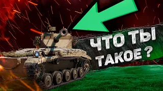 КУПИЛ АККАУНТ С СУПЕР РЕДКИМИ ТАНКАМИ! WORLD OF TANKS!