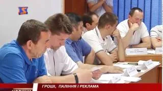 В Ужгороді відбулося чергове засідання виконкому