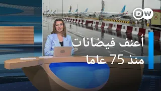 سيول دبي.. هل يقف الاحتباس الحراري وراءها؟| المسائية