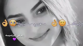 انا الصعب 😌🌸حالات واتس اب غرور البنات 😌🍭فديوهات غرور بنات قصيرة 🌸اغاني غرور /2022