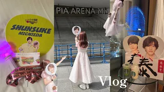 【vlog】なにわ男子 LIVE TOUR 2023 POPMALL inぴあアリ🛒横浜ホカンス🎡🥂