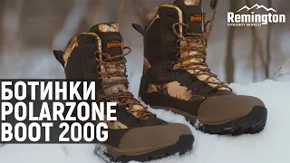 Ботинки Polarzone boot 200g Thinsulate Yellow Waterfowl. Ботинки для охоты и активного отдыха.