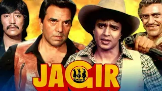 Jagir 1986 Movie Full Superhit Action Movie Dharmindera