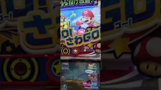 KYOUZKE'S PLAY MARIO KART ARCHADE DX