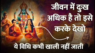 ये शब्द सब कुछ बदल सकते है law of attraction Manifestation | Miracle words