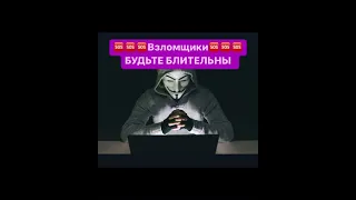 🆘Как ТЕЛЕГРАММ ВАТСАПП ВЗЛАМЫВАЮТ. Сделайте двухфакторную защиту на всех ваших соц сетях 🆘🆘🆘