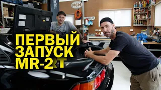 MR-2 наконец завелась и поехала! После разрыва топливной системы... [BMIRussian]