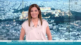 Τώρα ό,τι συμβαίνει 26/6/2022 | OPEN TV