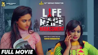 Life After Harassment | Tamil Full Movie HD |  Anthology Stories  | By Karthik | King Pictures