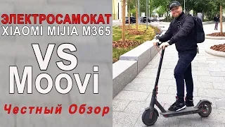 УБИЙЦА XIAOMI Mijia M365 электросамокат Moovi - Честный Обзор