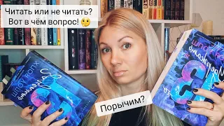 Мой книжный февраль!Не густо, но и не пусто🤗 "Зацепить 13-го" #книголюб #книгоман #буктюб