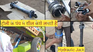 Tractor Trolley Pressure Jack Fitting || Hydraulic Jack Seal Kit Replacement || 15 Ton Pump ...