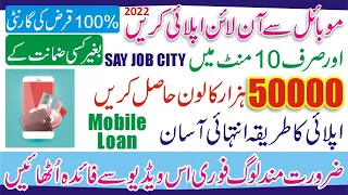 AI Cash Loan App New Update 2022 - Easy Loan App 2022 - AI Cash Loan App Download - Loan App 2022