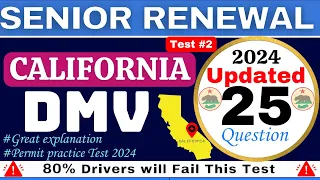 California DMV Written Test 2024 | DMV Actual Test Paper #californiadmvtest #mydmv