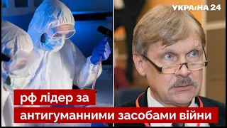 💥Профессор Чумаков дал прогноз, когда рф использует химическое оружие - ядерная угроза - Украина 24