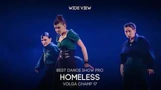 Volga Champ 17 | Best Dance Show Pro | Wide view | HOMELESS