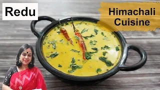 Redu Himachali Recipe/ Kheru Recipe/ Himachali Cuisine/ रेड़ू रेसिपी