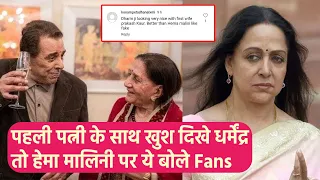 Dharmendra पहली Wife Prakash Kaur के साथ celebrate करते दिखे, Fans ने Hema Malini पर किए Comment