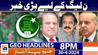 Geo Headlines 8 PM - 𝐁𝐢𝐠 𝐍𝐞𝐰𝐬 𝐟𝐨𝐫 𝐏𝐌𝐋-𝐍 | 30 April 2024