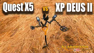 XP DEUS 2 vs #QUESTX5. Часть 2. Ходовой тест металлоискателей. КЛАДОМАНИЯ