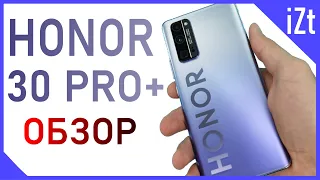 Обзор HONOR 30 PRO+: Смартфон за который не стыдно ^_^