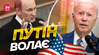 США штовхають Україну до перемовин з Путіним?