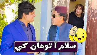 Sallam Aa Tawhan khe | Sohrab Soomro | Ali Gul Mallah | Zakir Shaikh | Sindhi Funny | Sindhi Comedy