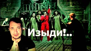 Манижу подвели под 282-ую... Манижа Сангин .Идеологический провал на *Евровидение 2021*