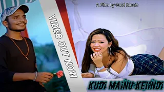 !! Kudi Mainu Kehndi !! Office Video !! New Panjabi Song 2021 !! Sagar , Sarika Singh !! Gold Music