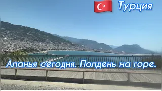 🇹🇷Квартира продана, а деньги в Турции  Продолжение следует.